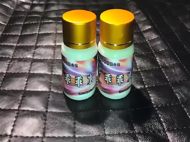 女士专用红蜘蛛4766-58SA型号